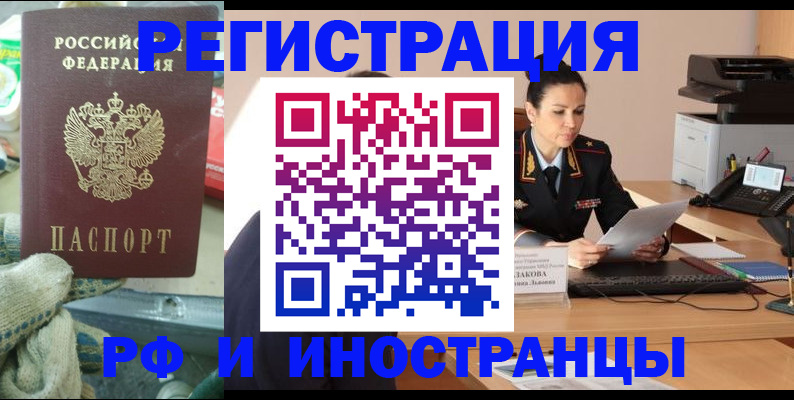 временная регистрация госуслуги в Сольцах