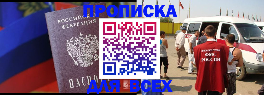найти адрес прописки в Сольцах